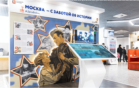 «У войны недетское лицо»