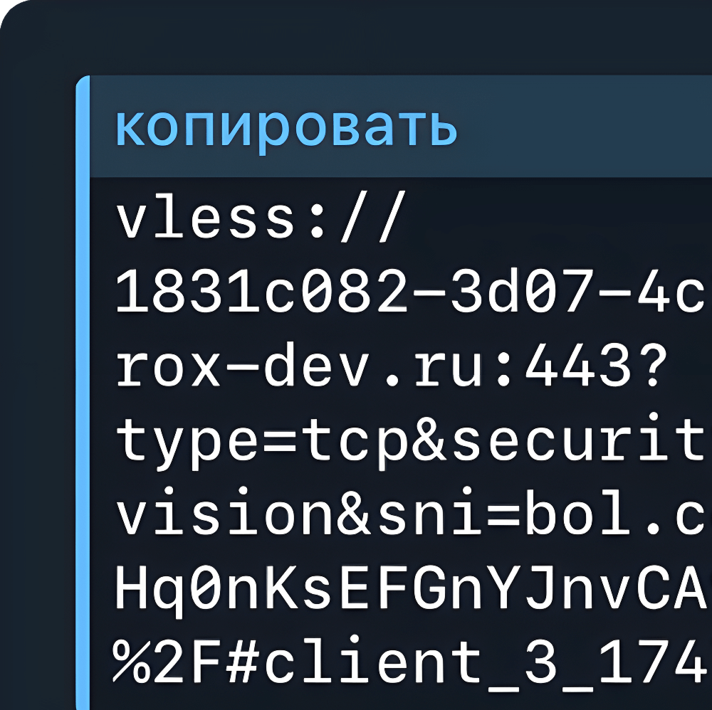 Фрагмент кода